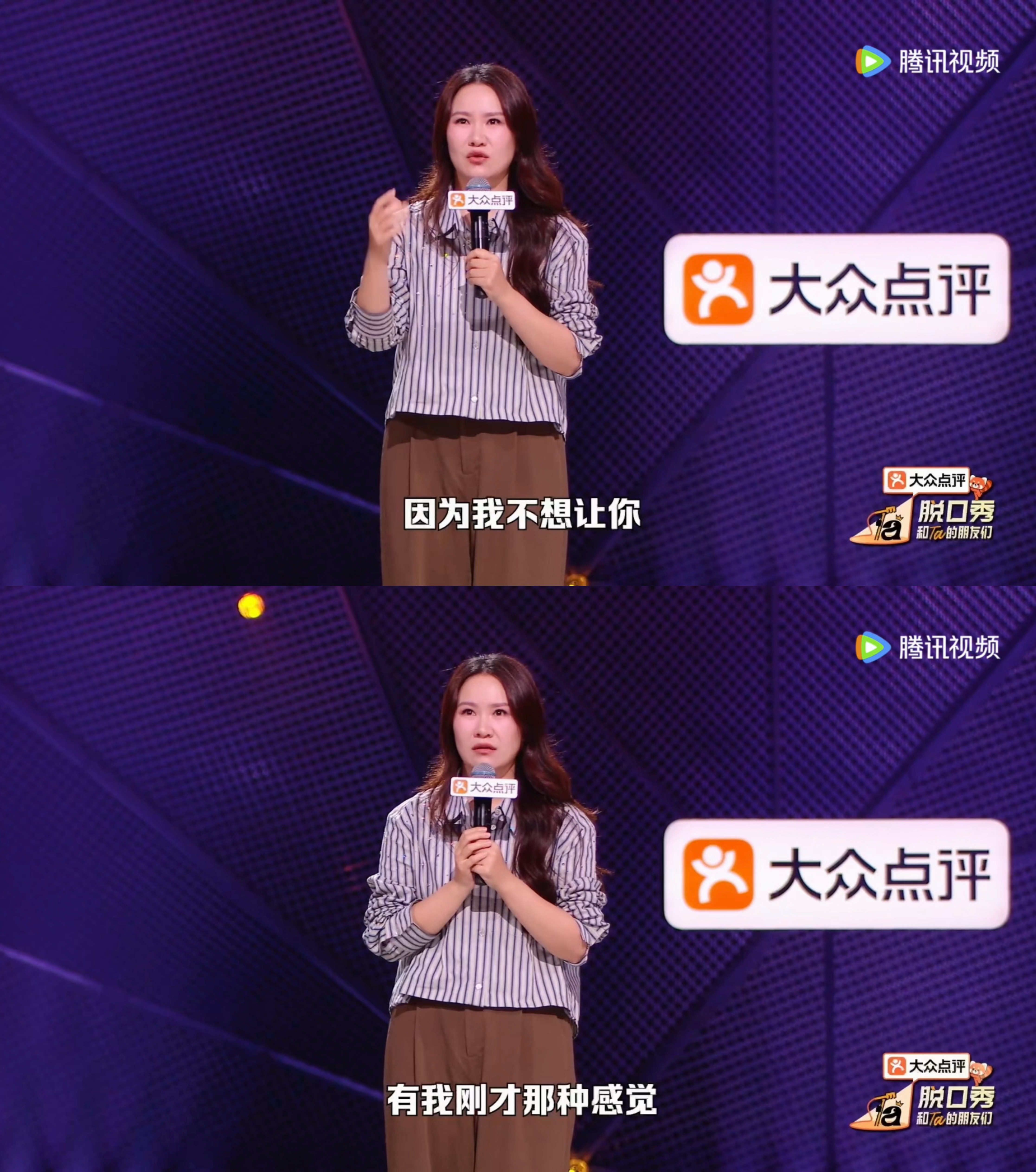步惊云东亚妈妈反例 的教育方式真的很全面细心，女儿问到这么晚工作是为了养她吗，步