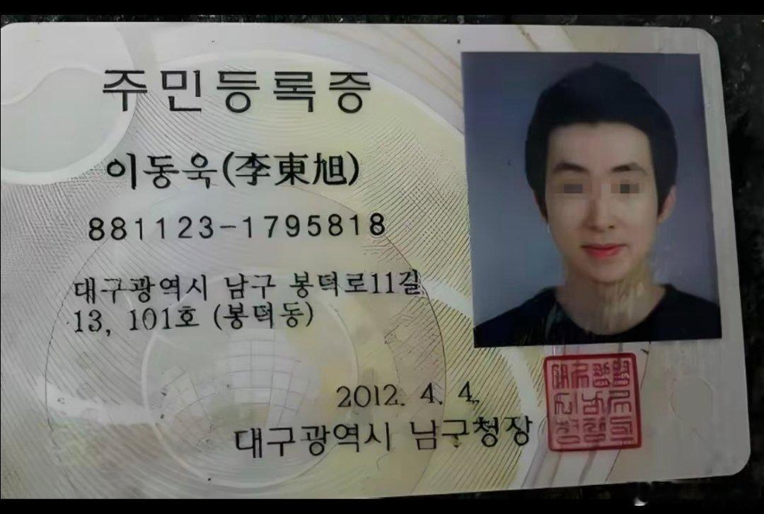 韩媒称韩国推行全民汉字教育韩国这个确实有必要，毕竟韩国人身份证必须标注中文。 ​