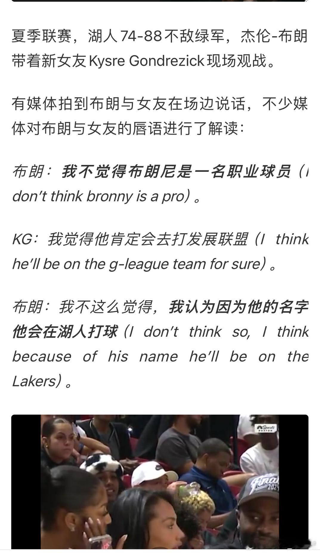 热评[笑cry][笑cry][笑cry]富保罗大义#篮球热力一夏# ​​​