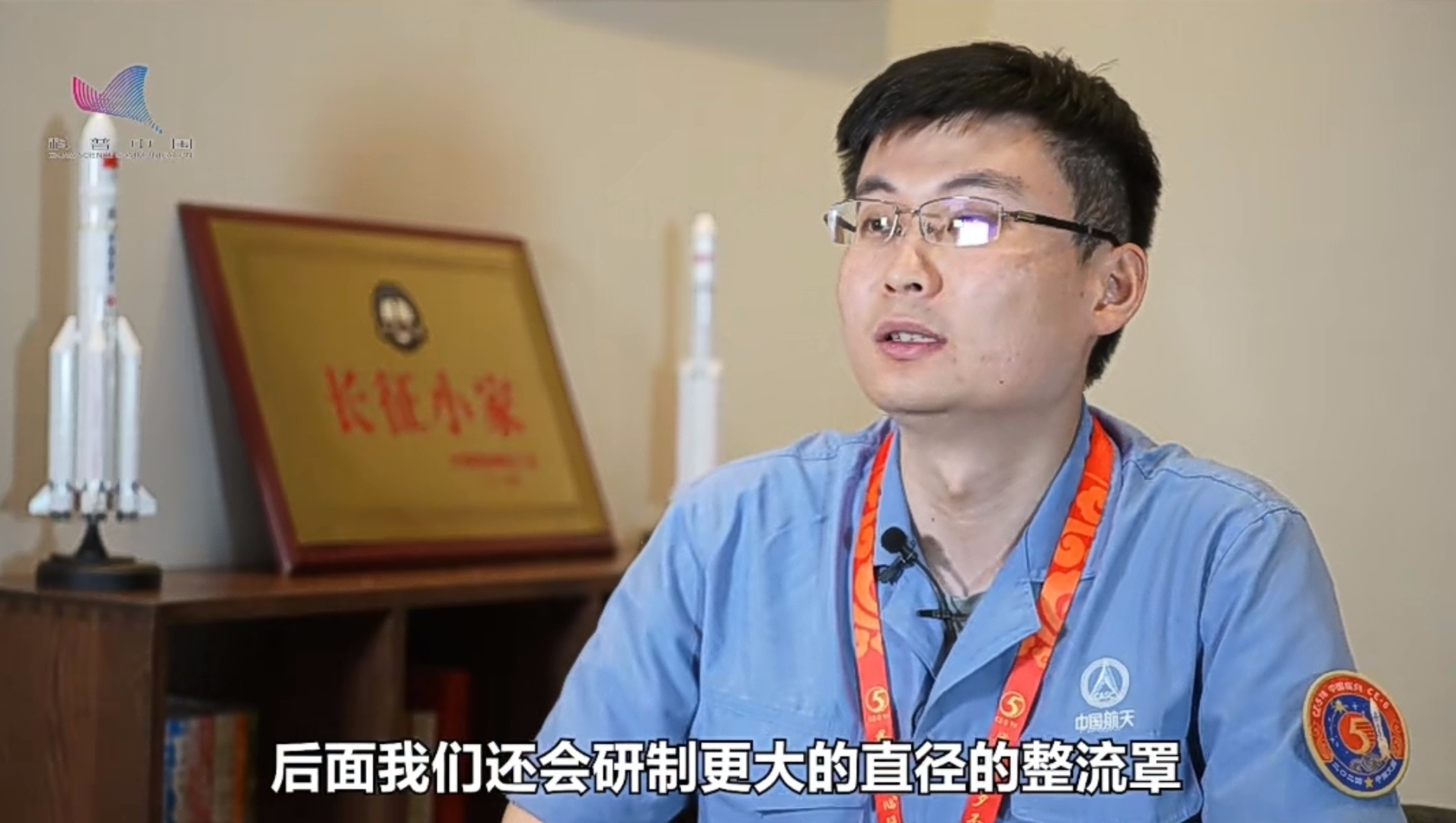 长征五号团队将会研制更大直径的整流罩(6.4米)，为后续的深空探测任务提供更好的