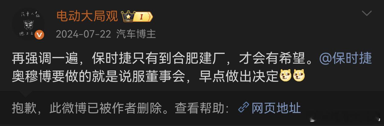 保时捷卖掉布加迪保时捷重申绝不国产   没有比PQ教父更了解保时捷我早在两年前就