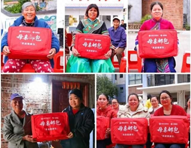 为爱续航 温暖同行｜2026年“久久公益节”母亲邮包项目募捐倡议书