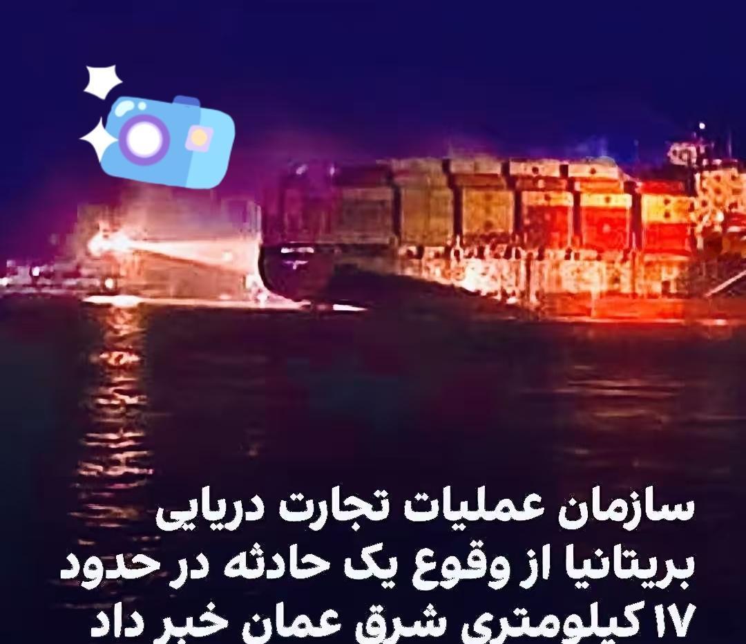 7月11日，伊朗革命卫队在霍尔木兹海峡干了一件让全球航运界炸锅的事。他们袭击了一