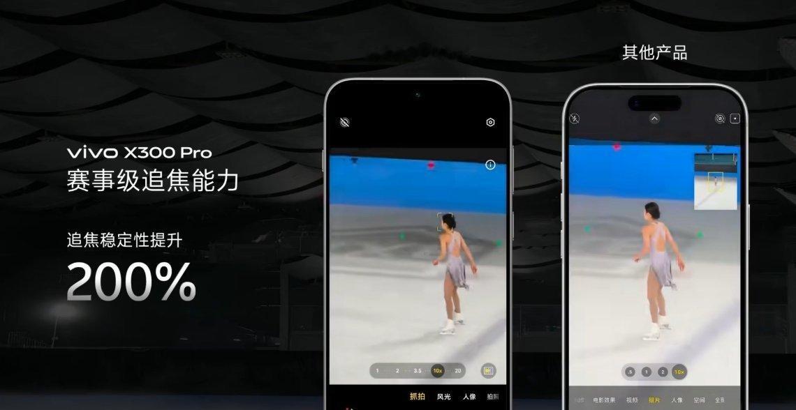 十五届全运会快来了，vivo X300 Pro 这赛事级追焦能力和超远距运动抓拍
