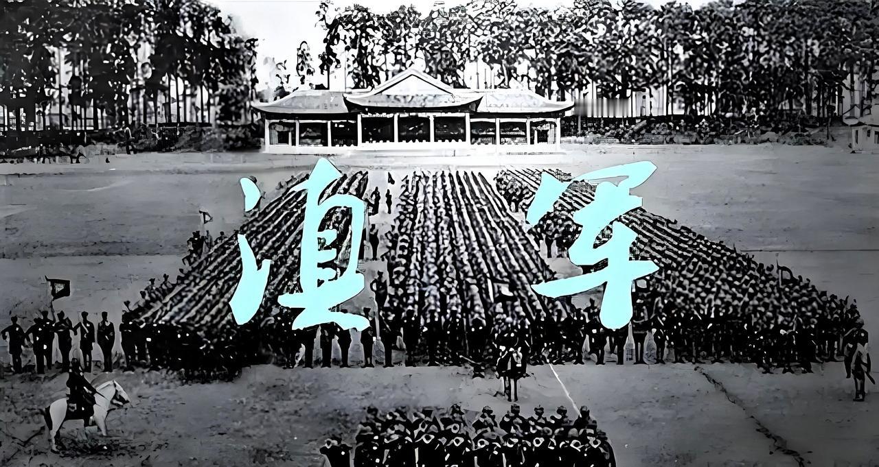 60军起义后副军长空缺，毛主席一句话点将一人，竟彻底扭转了这支起义部队的命运。而