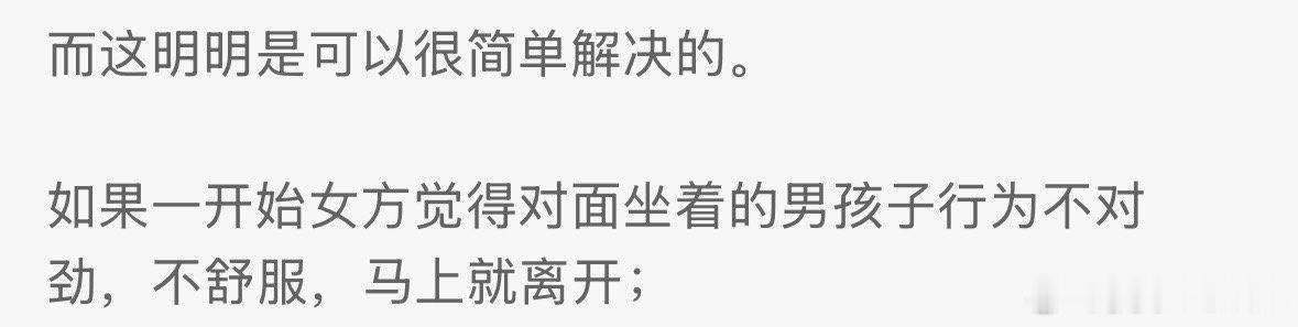 图书馆里看小说的被建议给考研的让座。上次听到图书馆那么荒谬的事儿还是有人说图书馆
