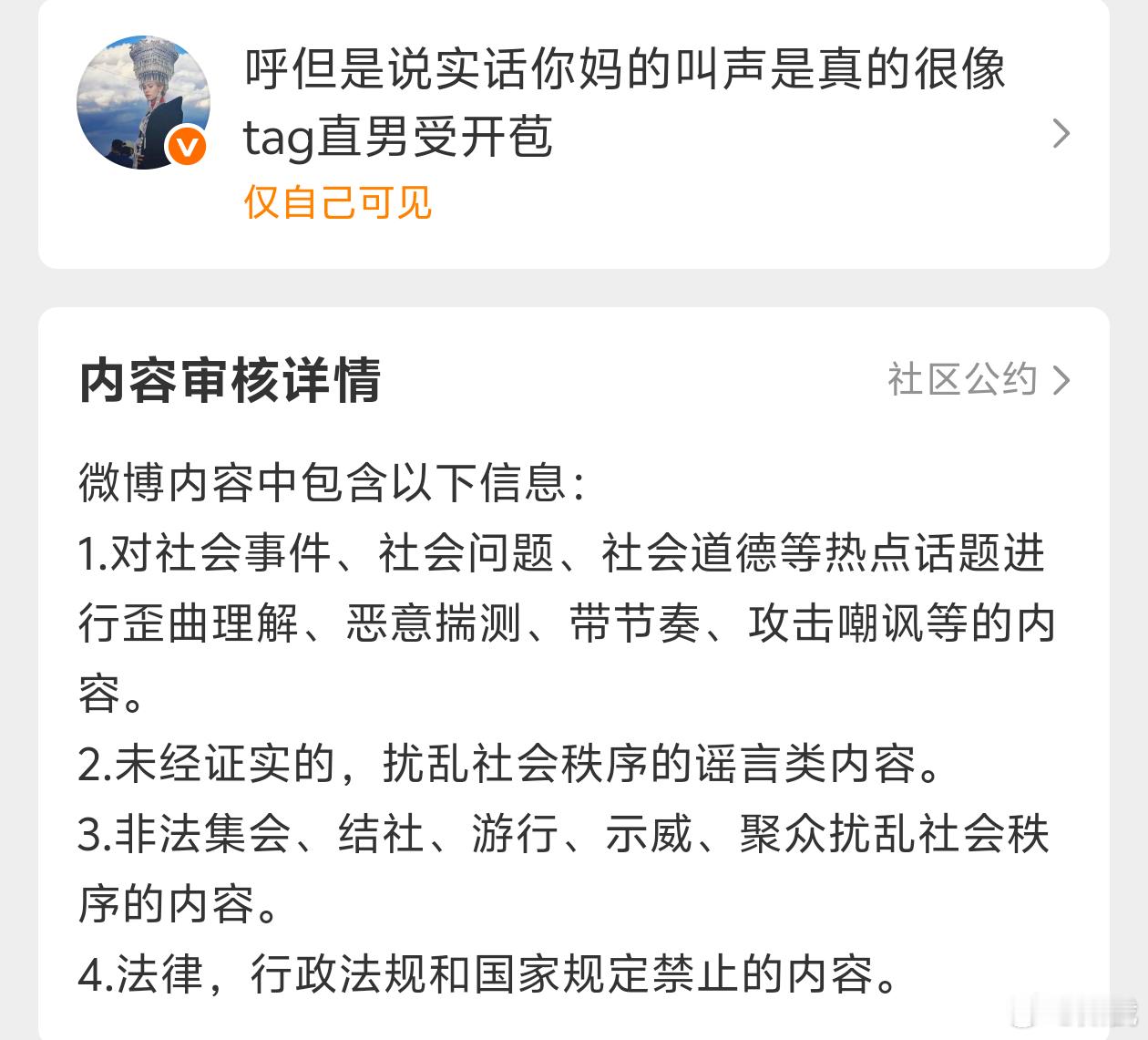 赶紧把你们騒老娘领走 