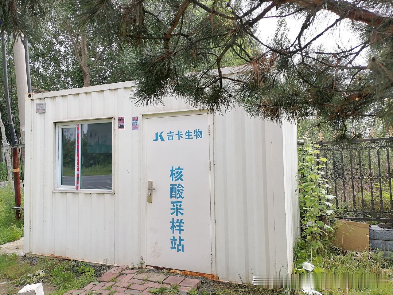 这残存的小建筑，每每看到心情复杂，五味杂陈 ……

刚刚过去，感觉很遥远！

极