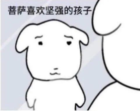 我尽量