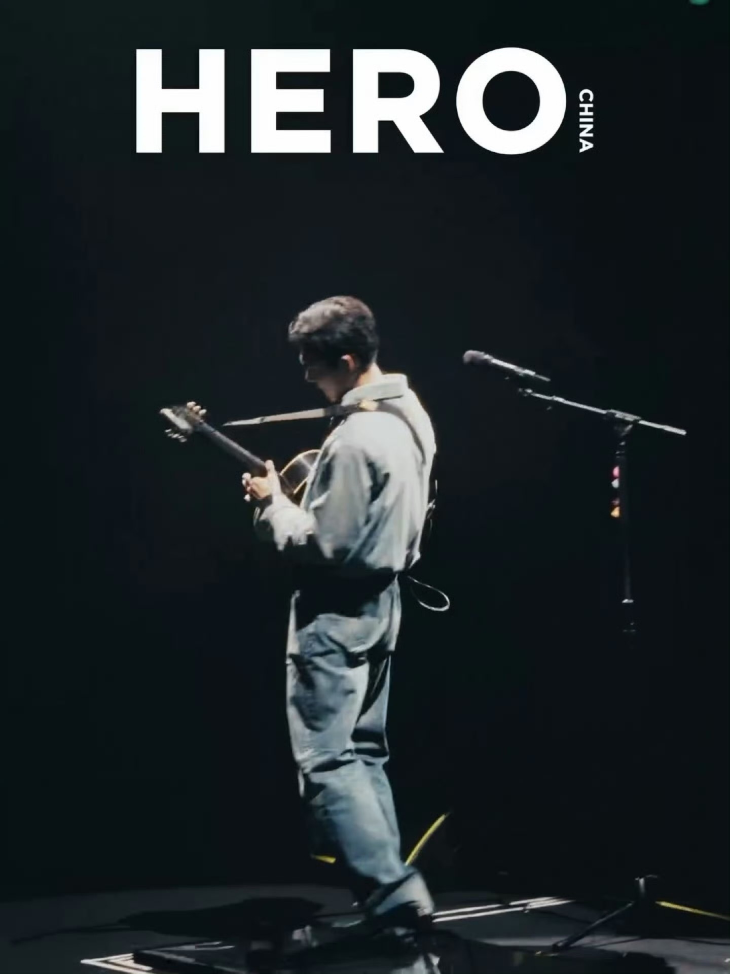 于适《HERO》杂志8月刊封面明天预热，还入选了中国品牌青年500强于适Hero