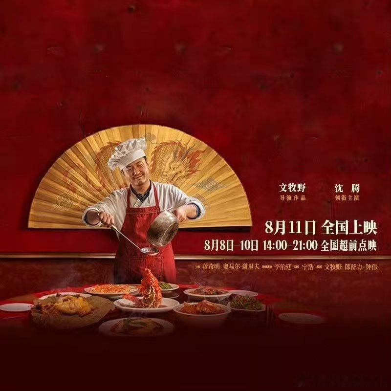 沈腾是我们这一代的周星驰 小人物的喜怒哀乐被他演绎得很真实，共情力一直在线 