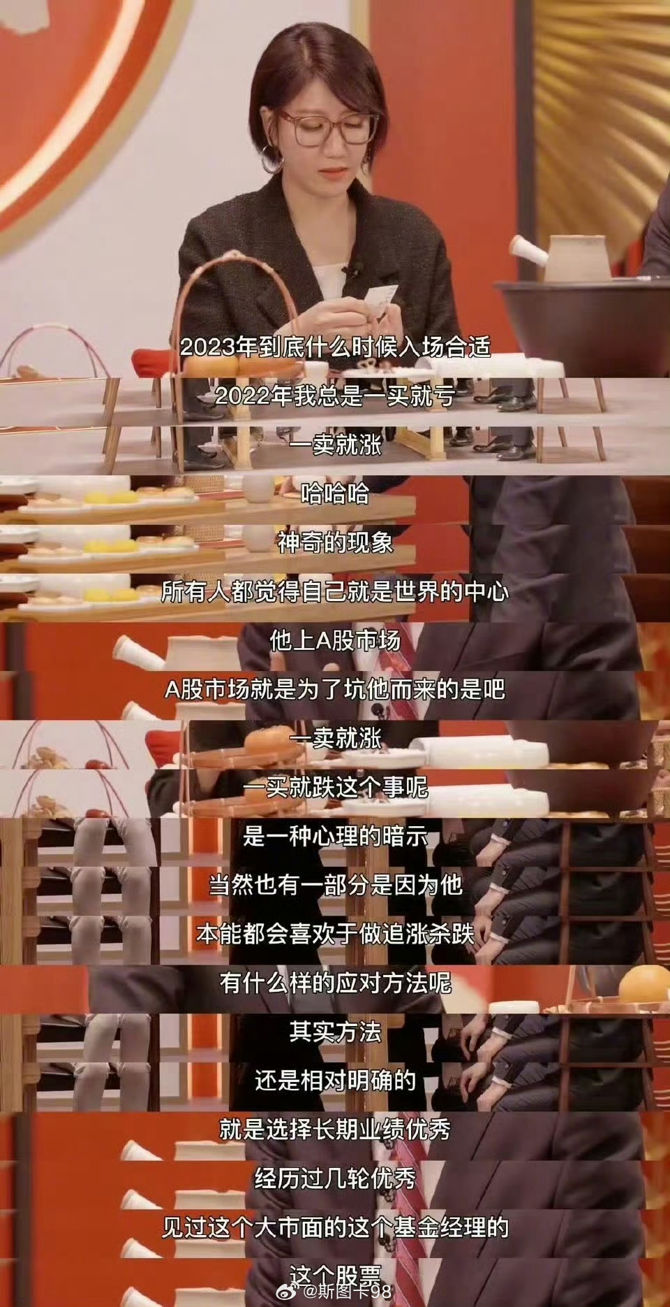 如何接住易立竞的提问不躲闪、不辩解、不演戏。用温和语气抛尖锐问题，你就用真诚接招