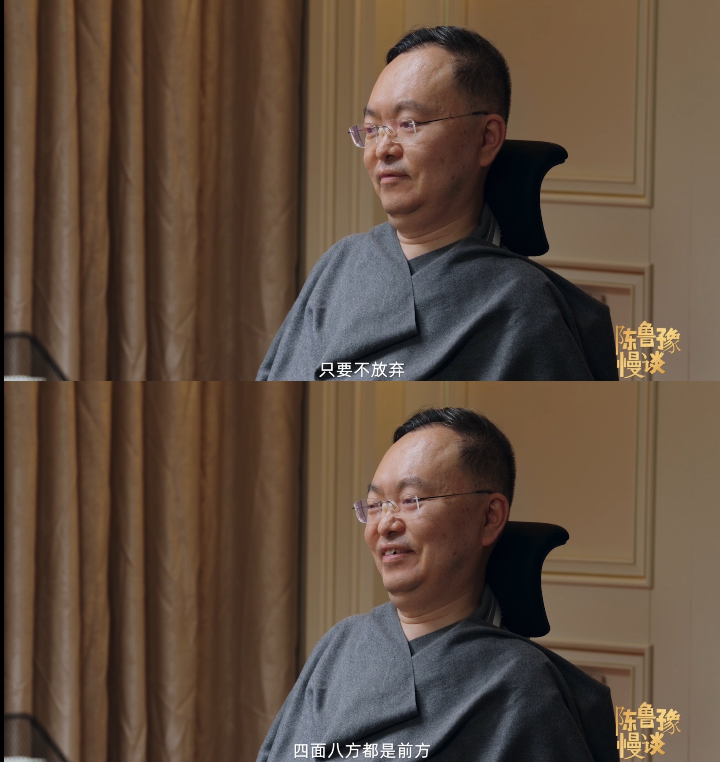 蔡磊四面八方都是前方 于困境里寻光亮，蔡磊在节目中送给所有人治愈箴言，不必困于单