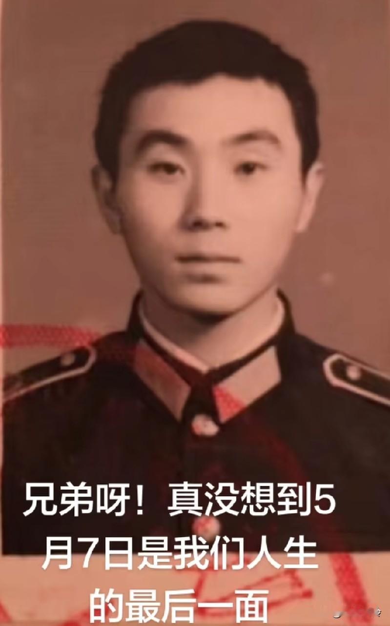 严总战友发声，没有想到5月7日聚会，是最后一次见面！！
看见有关严总的每一个视频