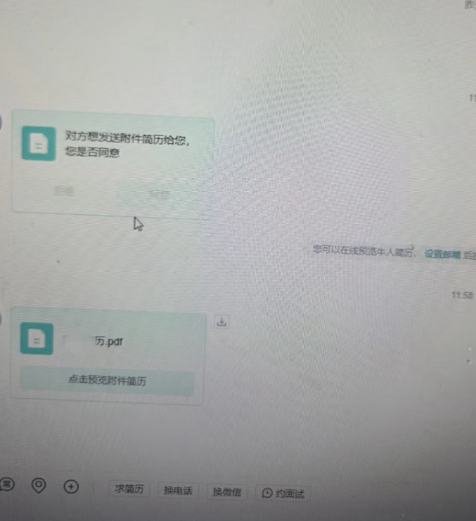 第一次见这么简陋的简历 