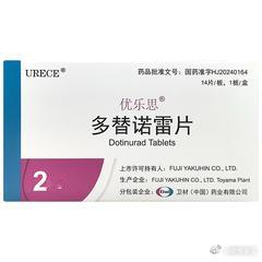 高端医疗医院里用的四款创新药，价格与生产企业信息以及用途如下：1.英克司兰 乐可