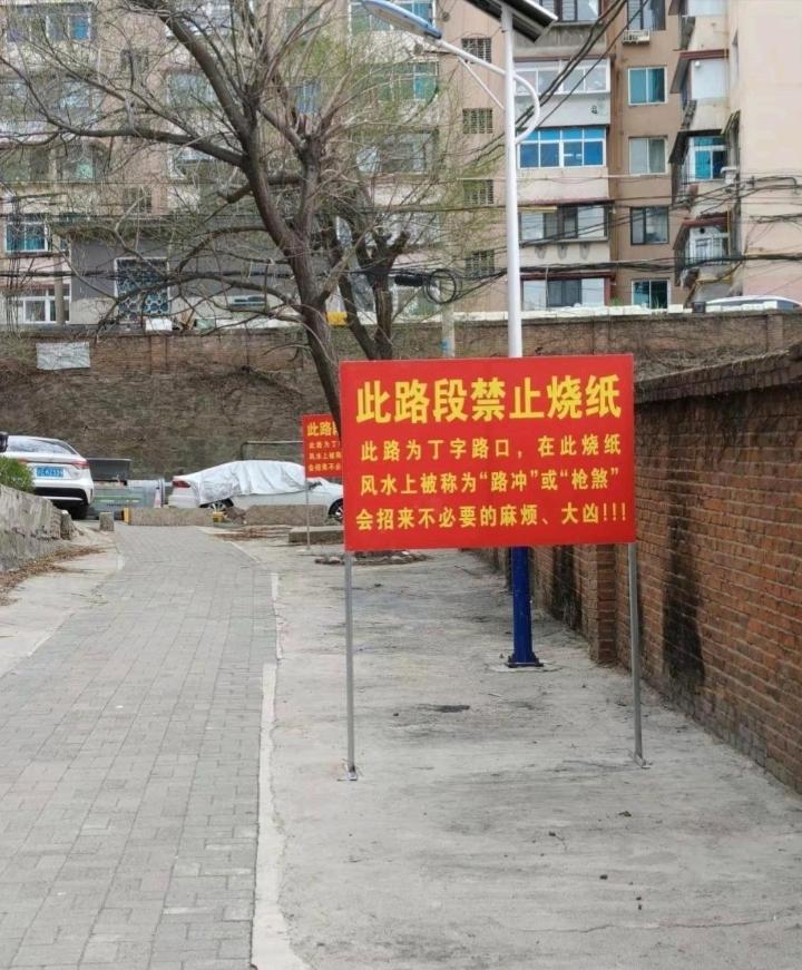 小区里有人老是在电梯里面抽烟，一进电梯就留有一股浓重刺鼻的烟味，令人恶心不适。于