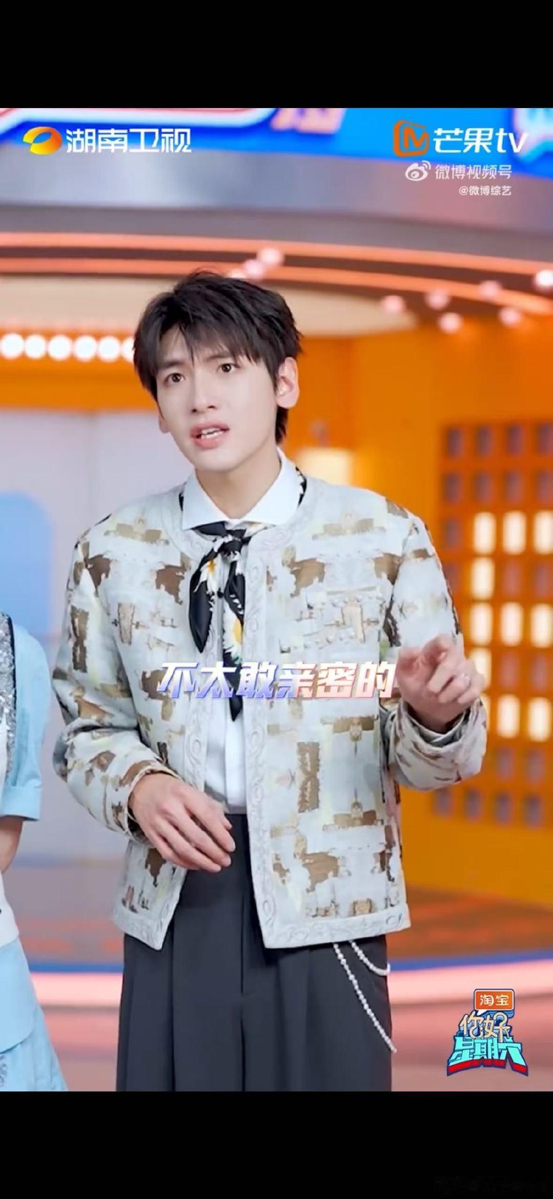 翟潇闻杨肸子清唱我们俩你好星期六听翟潇闻杨肸子清唱，感受《我们俩》中的深情厚意。