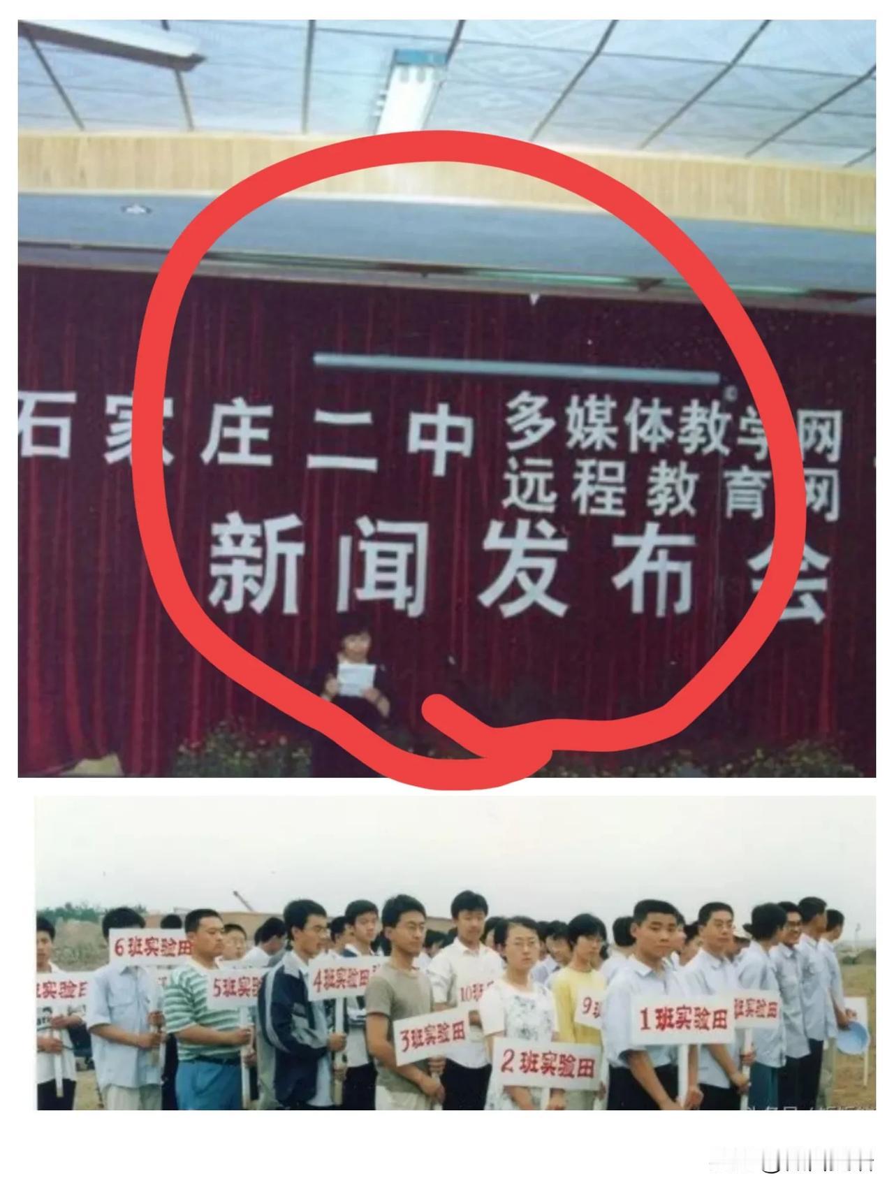 【石家庄二中，老照片】 石家庄二中，太宠自己的二中学子了吧！在石家庄拍的《闪耀少