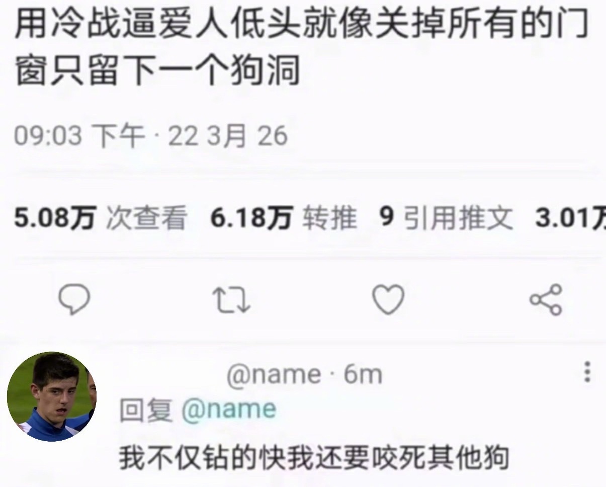 震撼美味 