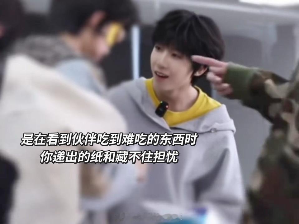 现实里超稀缺的暖心小孩说的就是杨博文吧！杨博文