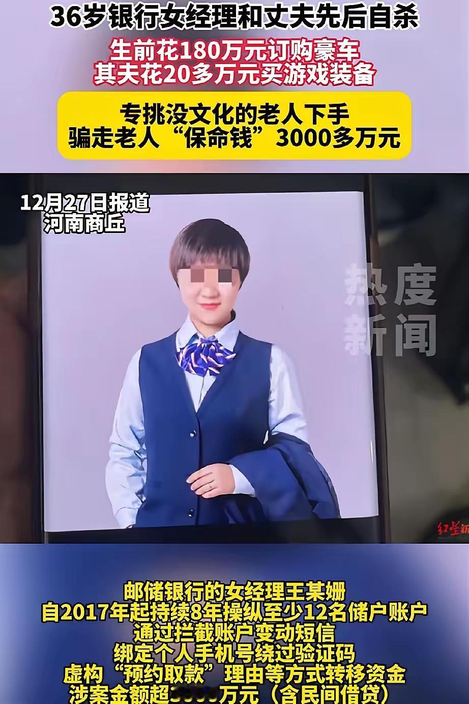 私人储户的钱竟然被银行内部员工私自操作转走，持续了8年之久，都没有人发现，这不是