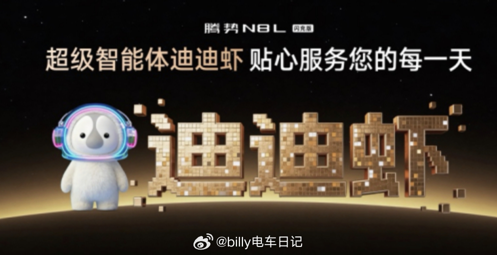 地平线即将上车比亚迪？会是什么车型？所以，咖咖虾要和迪迪虾牵手了？地平线或将携手