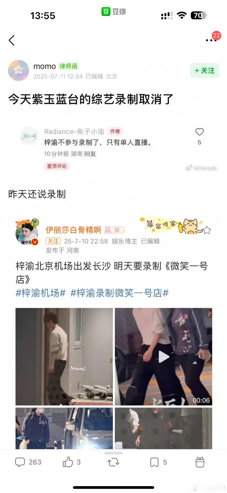到底风沙不风沙，风沙一个还是两个？ ​​​