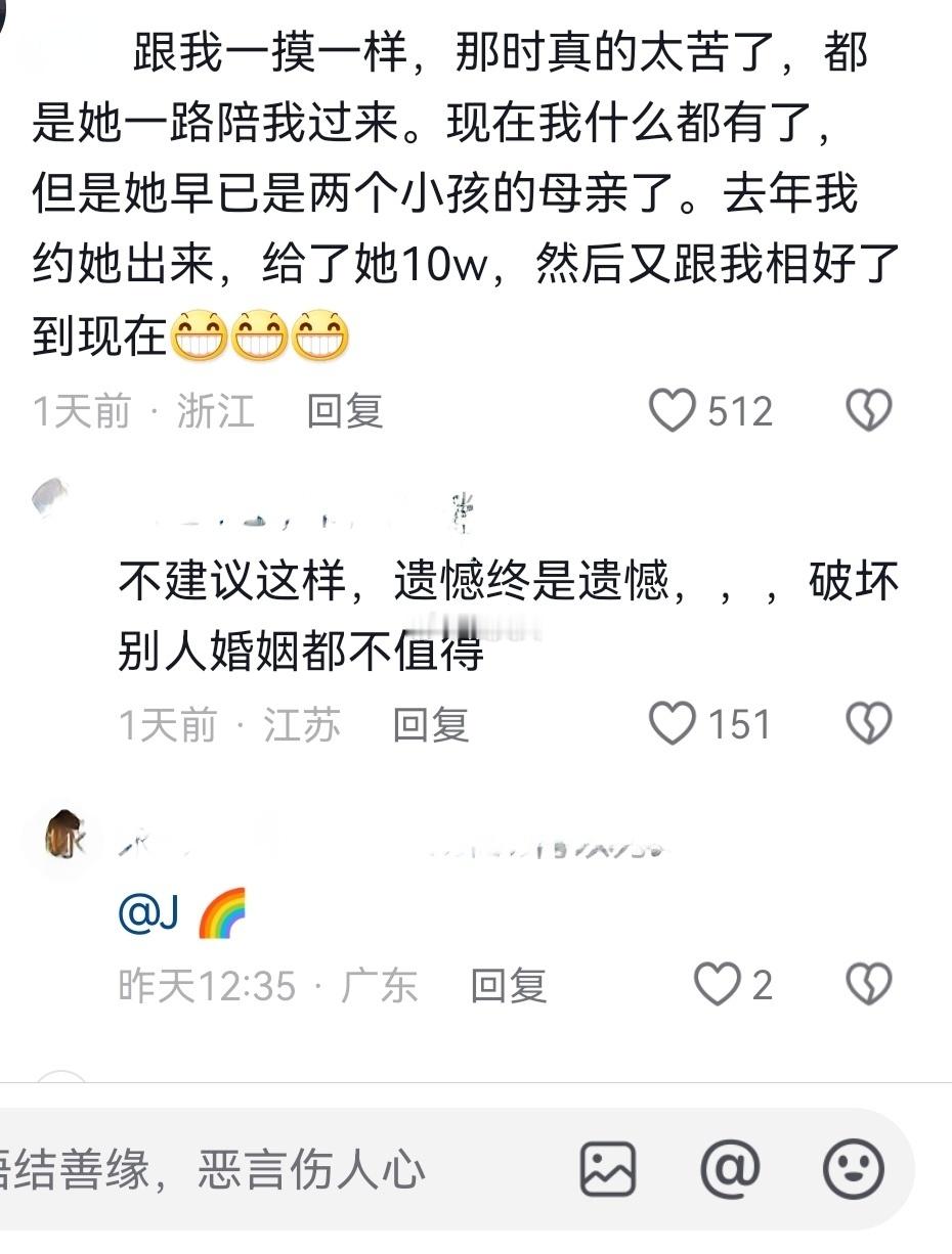 啊！这样玩是吧！[笑cry] 