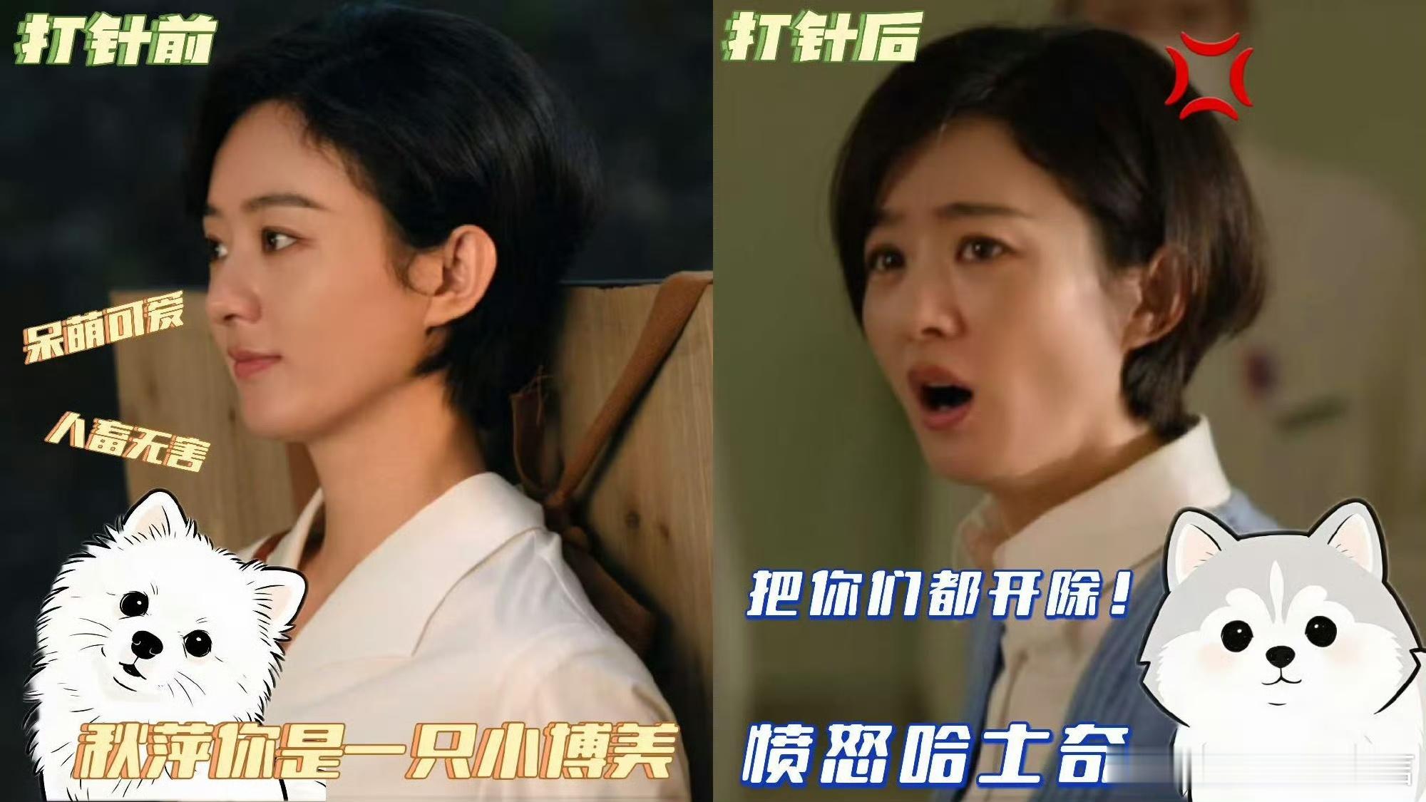 谁来医院打针都不会冷静 郑德诚是真的会看脸色哈哈，瞧见李秋萍这副疼到失控的模样，