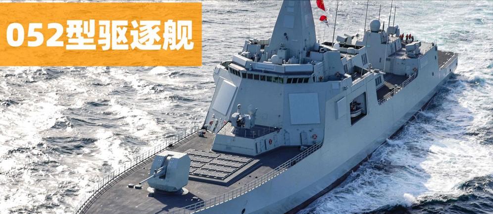 俄罗斯勘察加8.7级地震，掀起4米高海啸！我国海军2艘052D导弹驱逐舰，1艘9