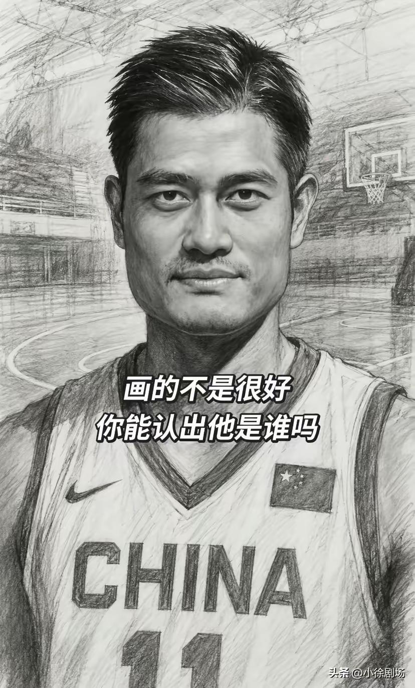 有几个人还认识他？？