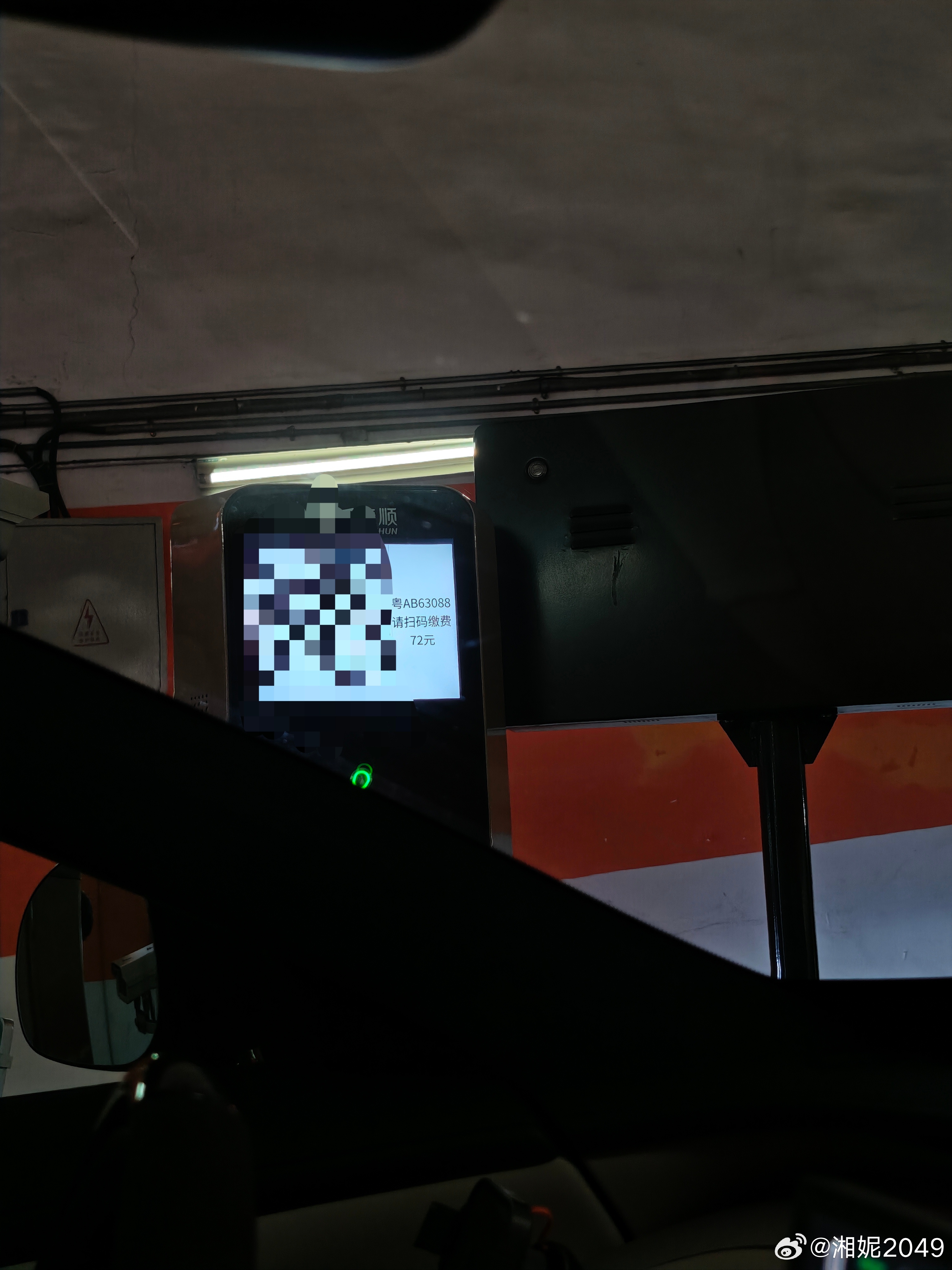 绷不住了，4个小时72块心碎完全心碎，重点是好像不封顶