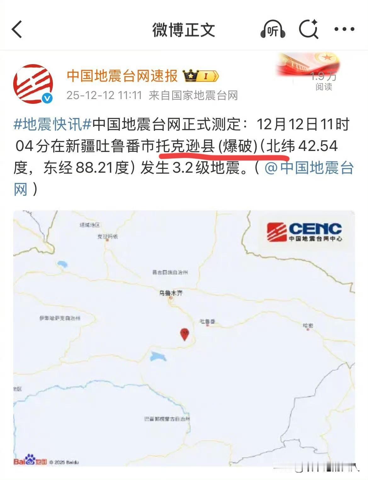 求解！求解！
有专家吗？有专家教授吗？
这括号里的“爆破”二字有解吗？[捂脸]