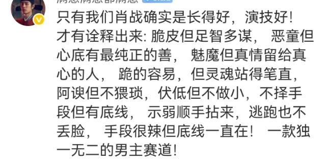 内🐟丑娃娃们连形似都做不到，就更别谈神似了肖战