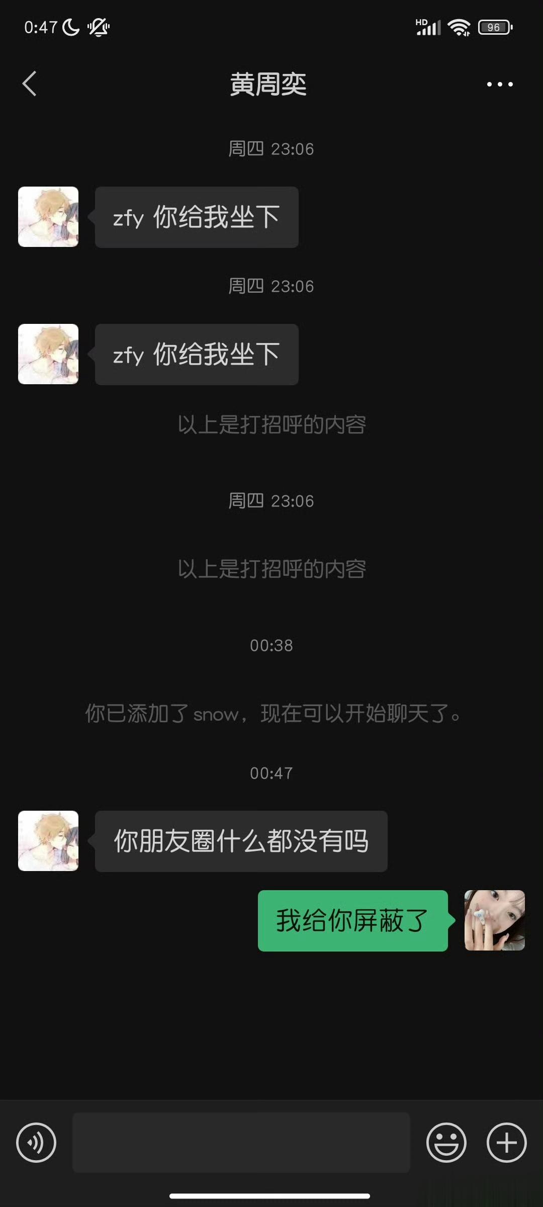 班上的啥鸟男同学啊啊哈哈哈哈哈笑死我了[允悲][允悲][允悲][允悲] ​ ​​