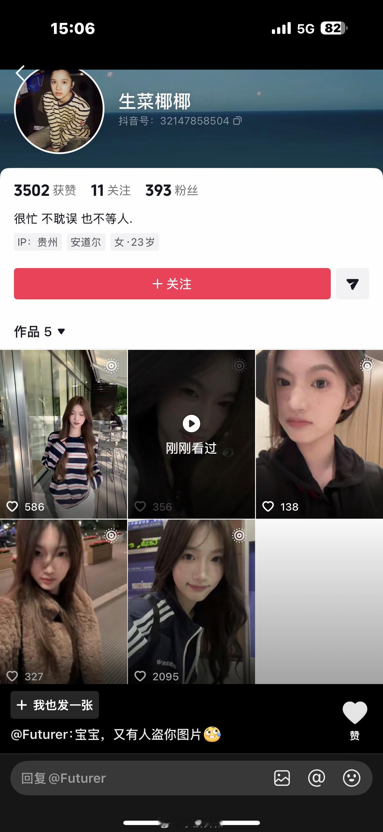 宝宝们帮我垫下举报 别来vb盗我实况了…. 