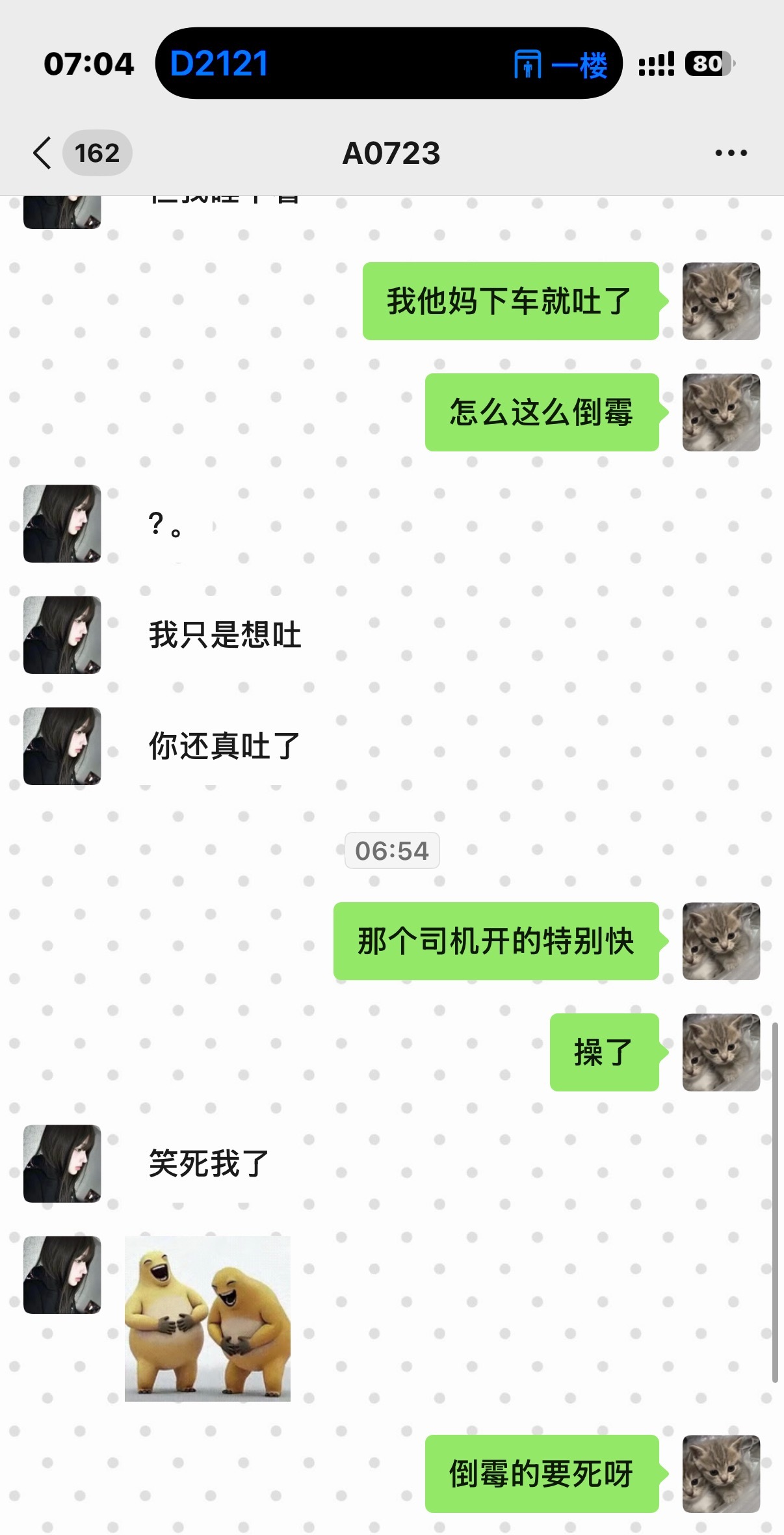否极泰来否极泰来否极泰来否极泰来 