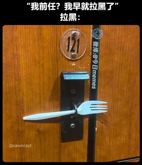兜兜转转还是你（9gag）今日meme今日memes