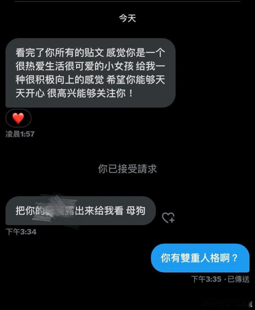 #民间艺术观察# ​​​