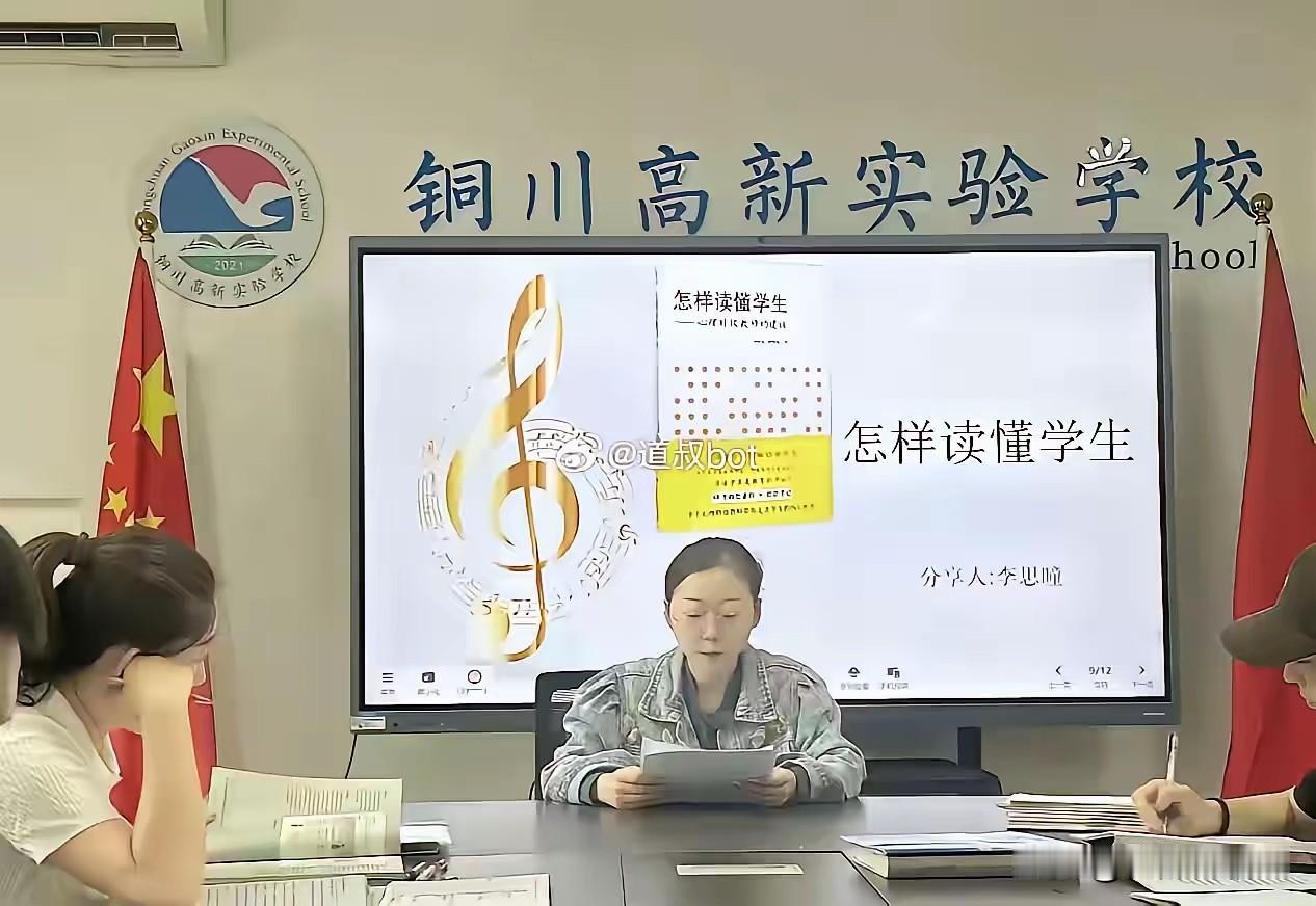 那天妈妈手机屏幕亮着，我看见群里那些字时，手突然变得冰凉。那是我们音乐老师说的话