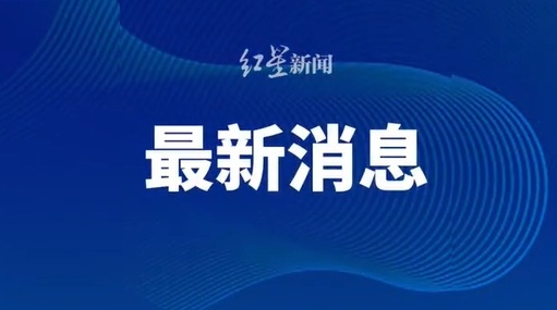 【#男子争来幼子抚养权又故意遗弃被刑拘#】#男子争来幼子抚养权又故意遗弃#最高人