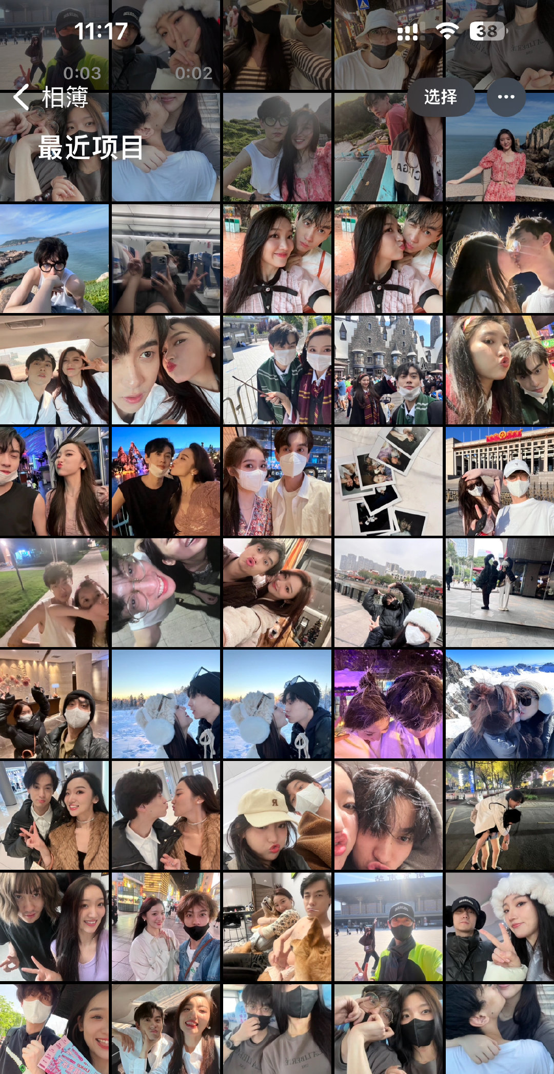 九成美全是和田栩宁的合照九成美全是和田栩宁的合照 