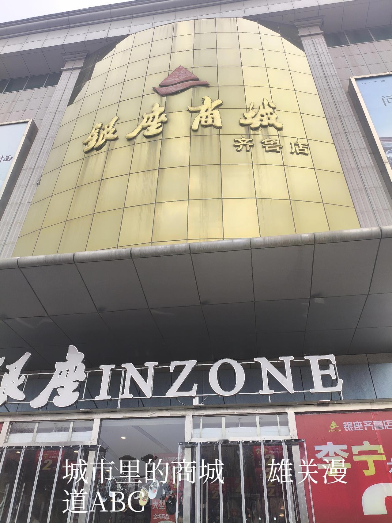 大一这个时间段再紧张，也不可能比高考前半年紧张吧！该学的一定要学，该休息的也要休