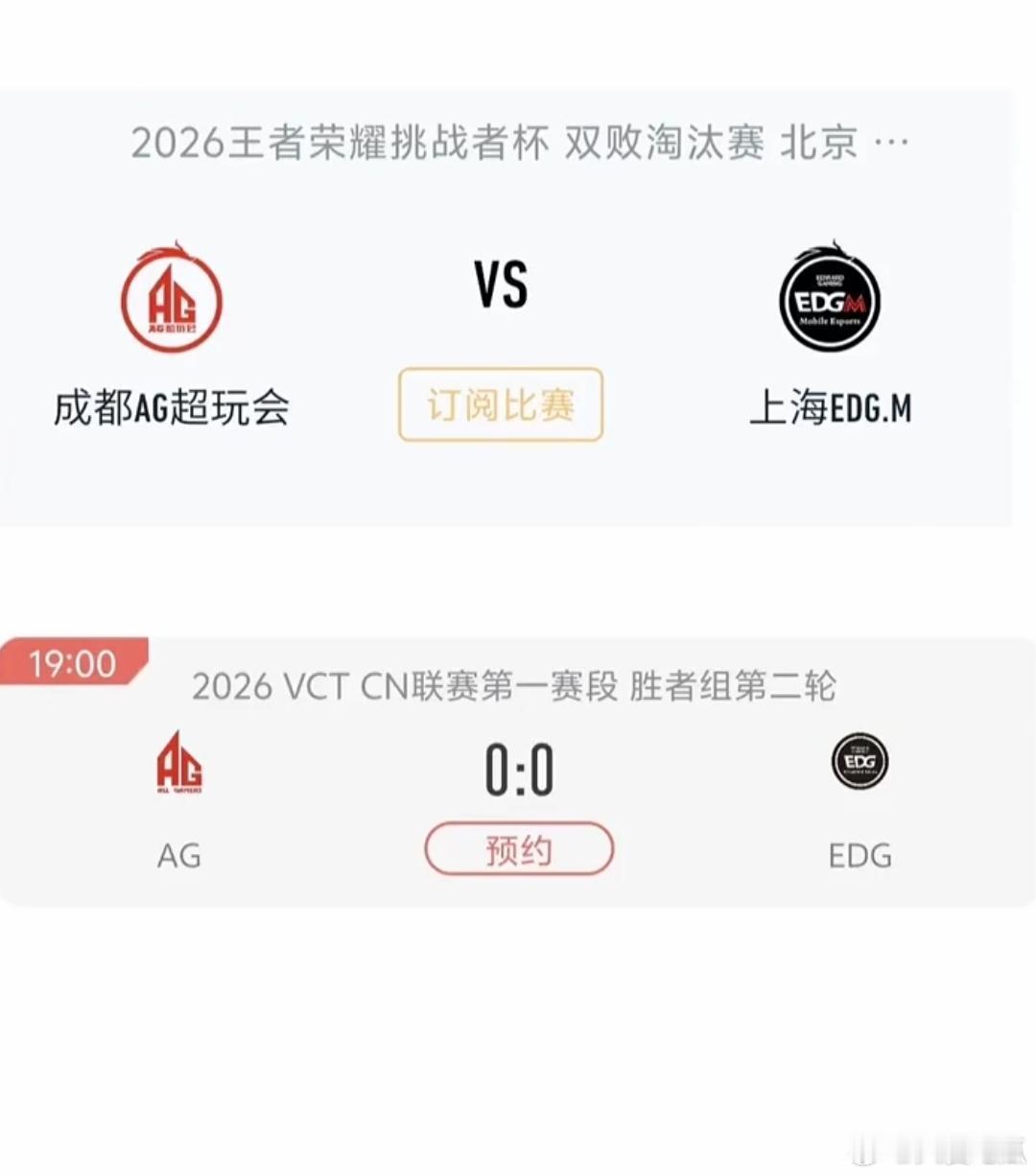 瓜友速报 这莫名其妙的缘分 