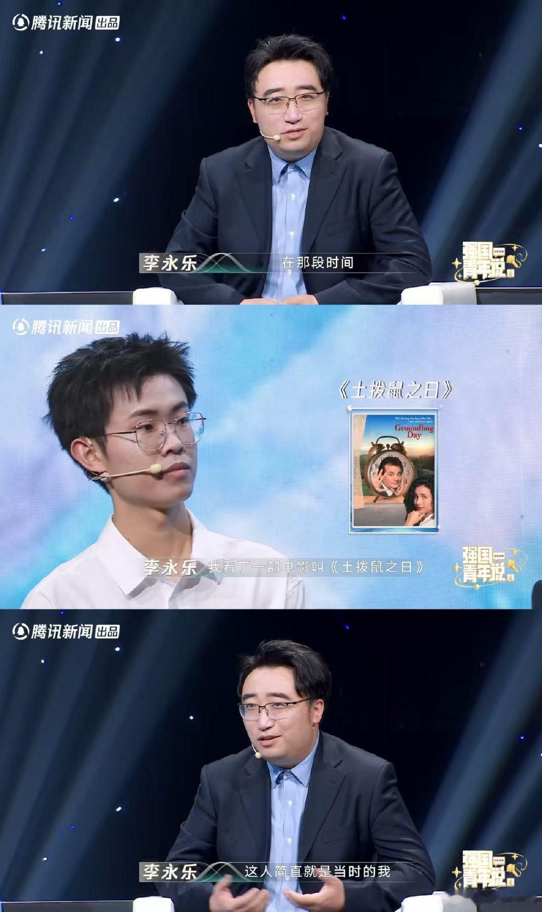李永乐自曝曾想放弃教师岗位 强国青年说 李永乐老师这事儿让我明白：工作烦了别死磕