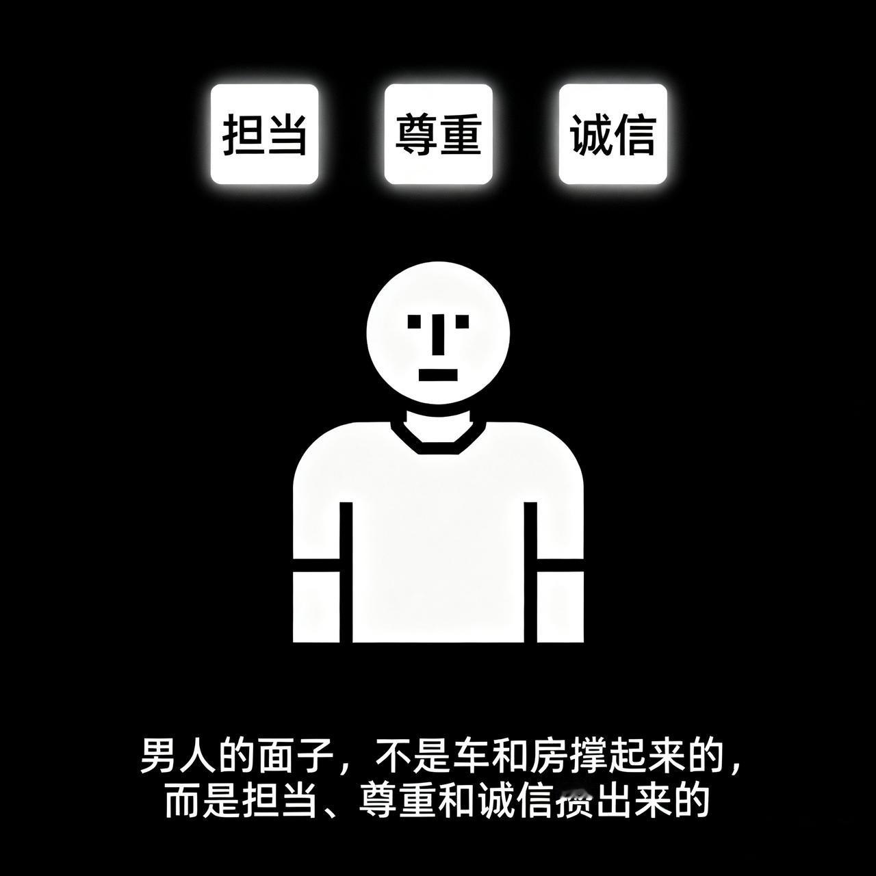 💥啥时候男人最丢人？不是没钱没房，而是...

老铁们，你有没有听过这种话：“