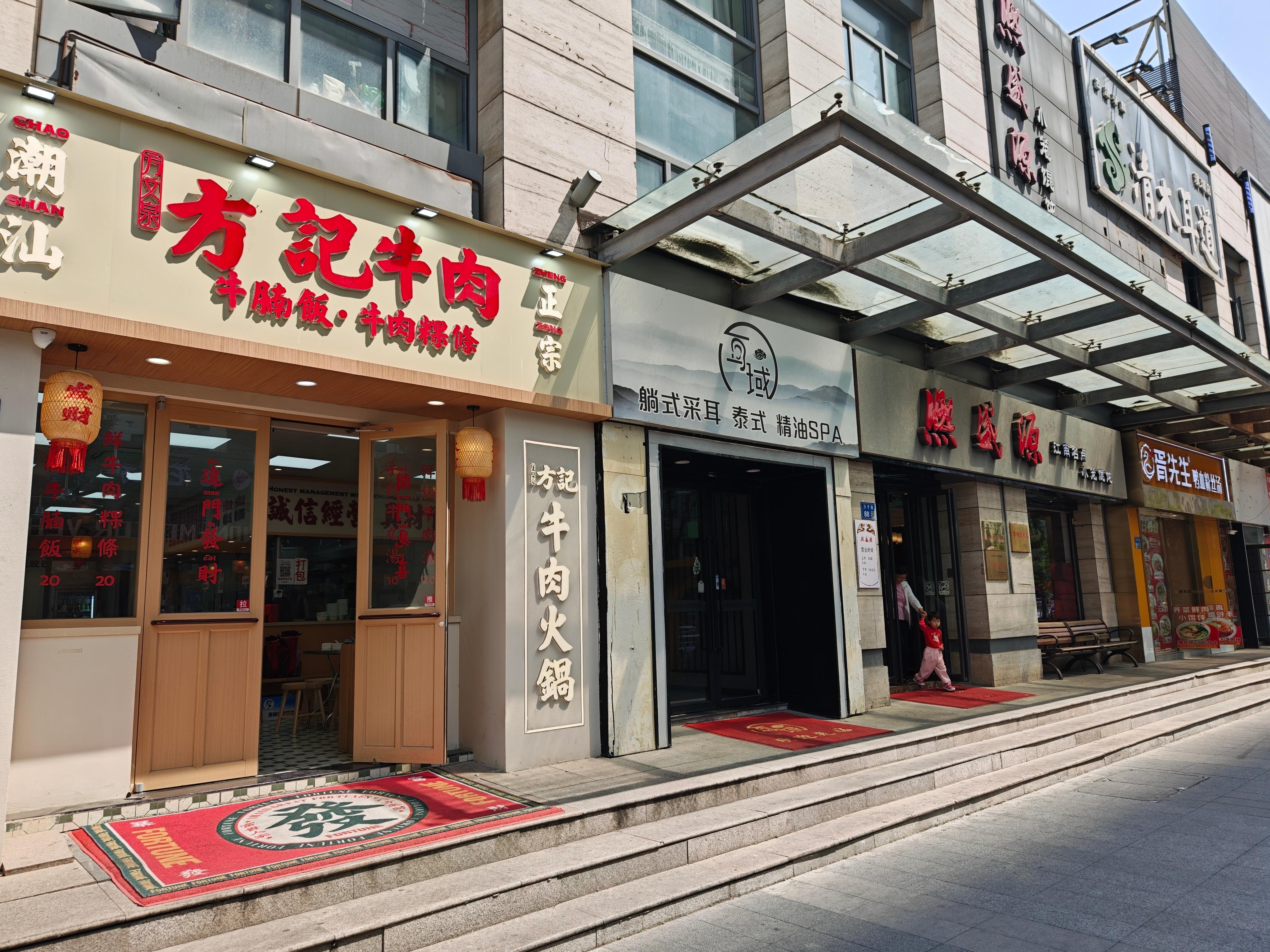 回锡第一要事，吃小笼和馄饨。吃帆仕  ​​​