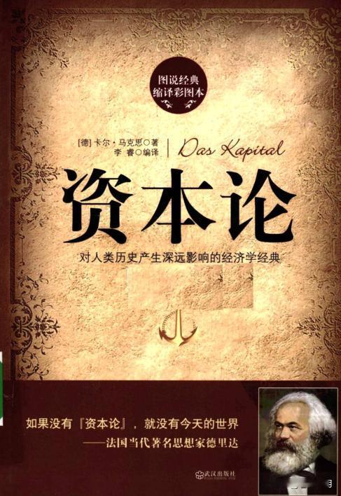 改革开放最重要的经验，是成功引入市场经济体系！小平同志说，市场经济不是资本主义的
