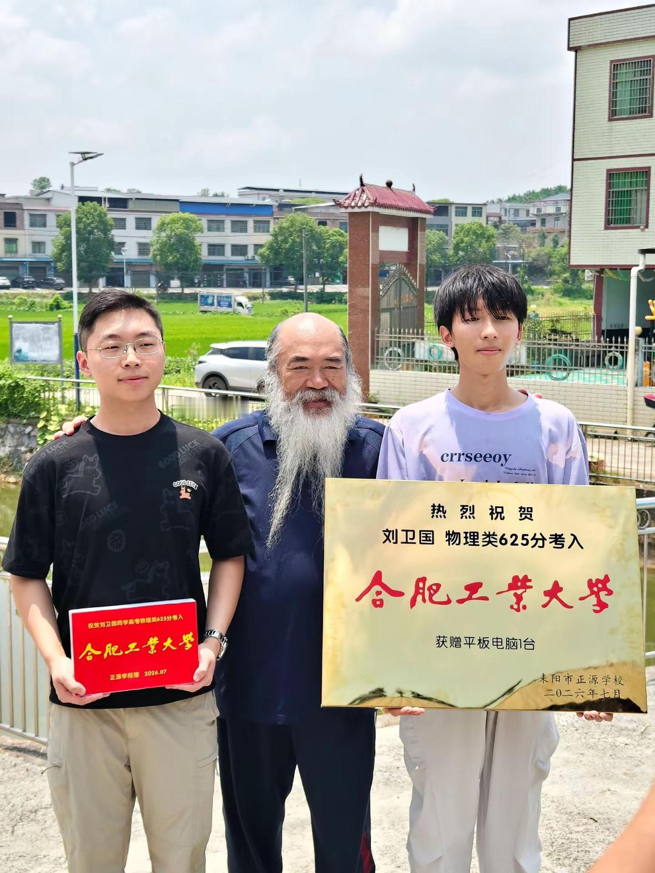 正源学校，农家子弟的成才摇篮！兄弟俩先后在正源就读6年，哥哥刘忠国2018考取中